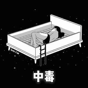 中国少妇性淫网站
