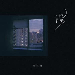 中国少妇性淫网站
